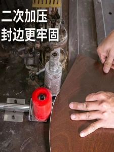 อุปกรณ์เครื่องติดขอบยางยืดพร้อมล้อช่วย ล้อยาง ล้อยืดหยุ่น ล้อกด ล้อเครื่องมือกลเหล็ก