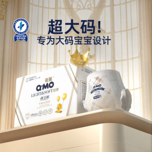 Dry & Breathable Baby Step-Up Pants XXXXL Size