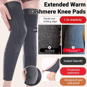 Extended Warm Cashmere Knee Pads Knee Joint Warmer Cold-Proof Sports Knee Brace Non-Slip 加长保暖羊绒护膝