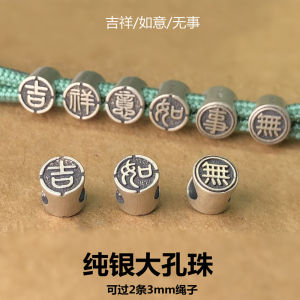 S925 Sterling Silver Retro Large Hole Ruyi Adjustable Buckle Auspicious Nothing Woven Hand Strap Lanyard DIY Accessories Exquisite Style