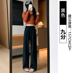 Spring Summer High Waist Wide Leg Pants Womens Loose Casual Small Size Glutinous Straight Tube Pants Slimming Concealing