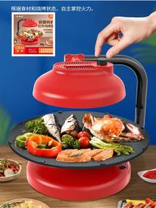 Modern Simple Style Electric BBQ Grill Rotating Non-Stick Surface Infrared Heating No Oil Smoke Home Commercial Use Kitchen Cooking Tool