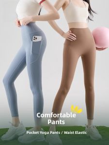 Miiow | Womens High-Waist Yoga Pants Comfortable Fitness Sharkskin Pants Breathable Stretchy Tummy Control Butt Lifting Nine-Piece Pants