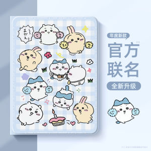 Apple iPad Protective Case Silicone Full Cover Anti-Fall Cute Mini Tablet Computer Accessory Compatible with iPad Air 7 iPad pro 10 Gen