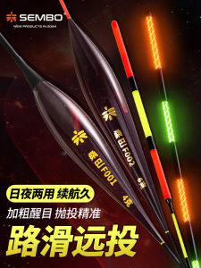 Samba Road Slide Fish Float Special for Long CastingSensitive And Noticeable Electronic FloatFor Bank And Boat Fishing
