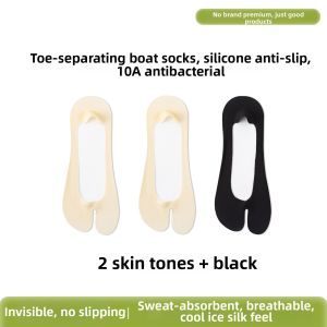 FENGTING | Toe-separated Anti-slip No Slipping Ankle Socks Thin