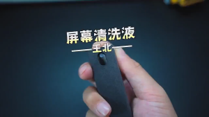 Mobile screen wiping spraying and wiping all-in-one cleaner tablet and laptop cleaning without damaging the screen