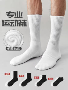 White Cotton Sports Socks Men Women Mid-Calf Towel Socks Breathable Absorbent Summer Couple Style Short Socks Home Comfort