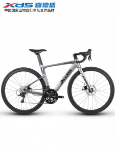 XDS | Oil Disc Brake Lightweight Aluminum Road Bike