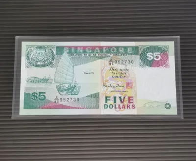 Vintage SG $5 Ship Series Note (Good Condition)