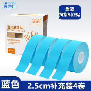 Muscle Paste Thumb Valgus Correction Stickers Sports Tape Toe Correction Bandage Kinnesio Paste Thumb Correction Paste