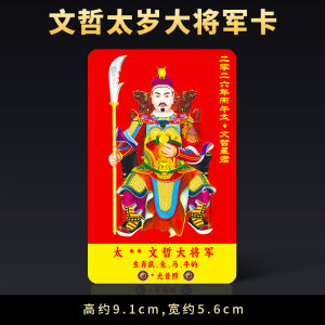 2026 Year of the Horse Personal Blessing Cards Zodiac Horse Rat Rabbit Bull Chicken Portable Greeting Cards Decorative Ornaments