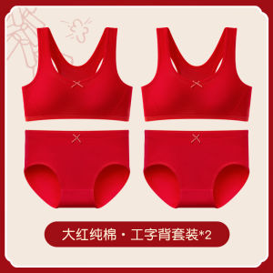 Bộ Đồ Lót Cotton Nguyên Chất Màu Đỏ Cho Bé Gái 12 Tuổi Bộ Đồ Lót Và Quần Lót Phù Hợp Cho Học Sinh Năm 2025 Bao Gồm Áo Vest Cố Định