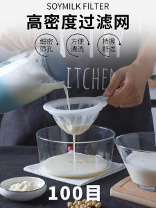 Traditional Chinese Medicine Tea Strainer Herbal Remedy Filtering Sieve Medicinal Residue Separator Kitchen Diningware Accessory