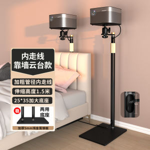 Wall-Mounted Stand Base for Projector Compatible with Zepto Nutshell Dbeidu Epson Hisense Youku Magic Screen BenQ Projectors No Drilling Required