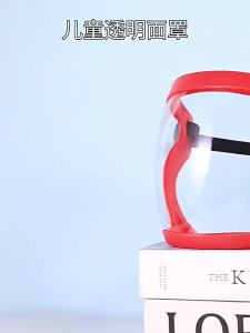 High-Definition Full-Face Transparent Kids Mask Anti-Dust And Anti-Fog Eyewear Head-Mounted Protective Masks Children Protection