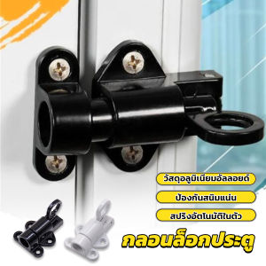 Chang กลอนล็อคประตู หน้าต่าง อัตโนมัติ อัตโนมัติ แบบสปริงเด้งกลับ Hardware Locks