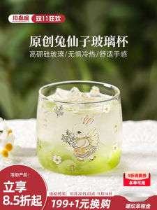 KAWASIMAYA High Borosilicate Glass Cup French Style Cartoon Design Tea Milk Resistant High Temperature Glass Cup Home Use