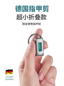 Portable Mini Folding Stainless Steel Nail Clippers Single Piece Nail Scissors Professional Manicure Tool Personal Care