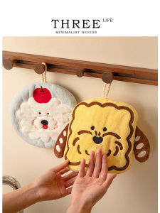 Tlife Soft Hanging Hand Towel Absorbent Quick Dry Cute Bathroom Household Kitchen Cleaning Tool Three Life Brand