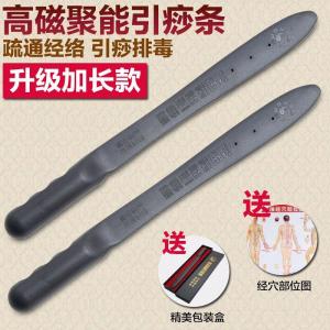 Skin Scraping Board Massage Stick Hammer Scraping Strip Taiwan Huangjia Silicone Body Meridian Beating Massager