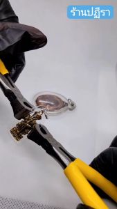 คีมแกะกรอบพระ คีมแกะเลี่ยมพระ อย่างดีใช้ง่ายเบาะมือ แข็งแรงทนทาน DT-309(ปากนกแก้ว)