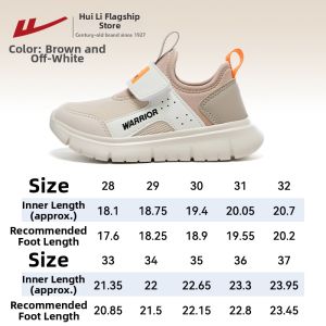 Warrior | Boys Indoor Running Shoes Shock Absorption
