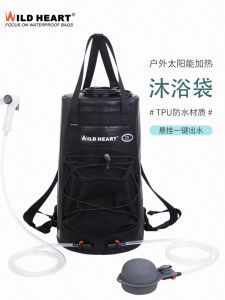Outdoor Portable Shower Bag Wild Heart 22L TPU Solar Heating Bathing Water Bag Camping Hiking Traveling Equipment Wilderness