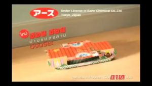 จัดส่งจากกรุงเทพ บ้านแมลงสาบ และดักจิ้งจก กาวดักแมลงสาบ / จิ้งจก พร้อมเหยื่อสำเร็จรูป บรรจุ 5 ชิ้นใน 1กล่อง  กำจัดแมลงสาบ ฆ่าแมลงสาบ ยาแมลงสาบ