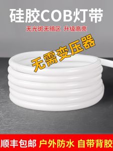 Self-Adhesive Silicone COB Outdoor LED Strip Lights Waterproof 220V High Pressure Ceiling Linear Atmosphere Lighting