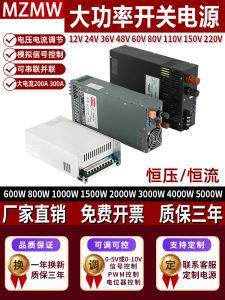 High Power Adjustable Switch Power Supply 24V 12V 36V 48V DC 2500W 3000W 4000W Constant Voltage Constant Current 200A