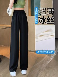Quần Ống Rộng Bằng Vải Lụa Băng Màu Đen Cho Nữ Mùa Xuân Thu Quần Ống Đứng Thường Ngày Cạp Cao Bằng Vải Polyester Thoáng Khí