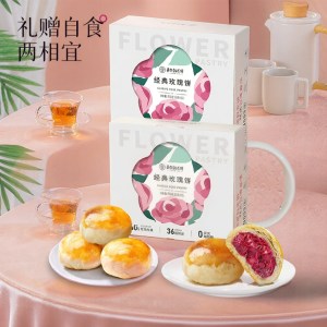 JIAHUA FLOWER PASTRY | Bánh Quẩy Hoa Hồng