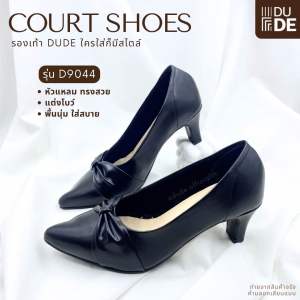 D9044 รองเท้าคัทชู DUDE หัวแหลม ส้นสูง 2.5 นิ้ว ไซส์ 35-40 สีดำ รองเท้าทำงาน ทรงสวย พร้อมส่ง