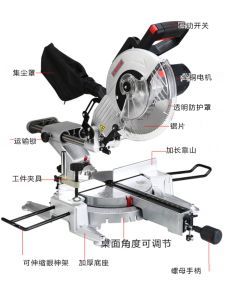 Stainless Steel Aluminum Alloy Multi-functional 10 Inch 12 Inch Telescopic Saw Machine Woodworking Saw