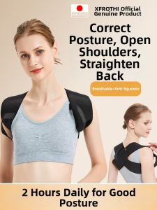 FROTH | Invisible Posture Corrector Open Shoulder Beautify Back Wearable Brace