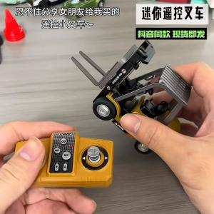 Mini Alloy Forklift Remote Control Electric Engineering Model Toy Desktop Series Childrens Day Gift Remote Controlled Collectible