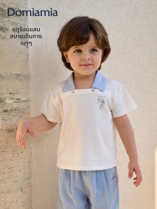 DOMIAMIA | Breathable Lightweight Boys T-Shirt