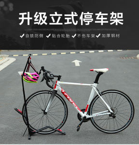 3 in 1 Bicycle Bike Stand Parking Floor Rack Road Bike Mtb Display Rack Repair Standing Parking Rack Cycling Accessories