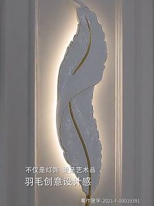 SOLO Nordic Wall Lamp Resin Feather Decorate Lighting Living Room Corridor Wall Lights  Indoor Stairs Wall Light