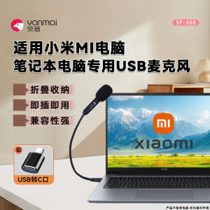 Xiaomi Laptop External Gaming Microphone Professional Recording Mic 3.5mm Plug Directly into Computer for Video Calls And Games