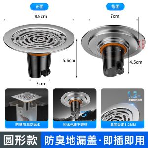 Lỗ Thoát Nước Bằng Thép Không Gỉ 304 Chống Mùi Chống Thấm Nước Bàn Chải Vệ Sinh Phòng Tắm Đèn Báo Động Kích Thước Lớn Phụ Kiện Phòng Tắm