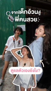 GRN+ [ 2 กระปุก ] Season5 Pink S-Balance 90Tablets + Season 5 Green S-Balance 60Tablets วิตามินจองกุก ลด น้ำหนัก คุมหิว