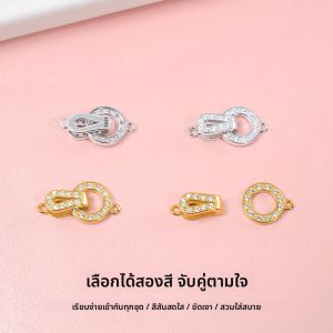 สร้อยคอรูปไข่มุก S925 ทองคำขาว หัวเข็มขัดประดับเพชร หัวเข็มขัด DIY ทำมือ ลูกปัดมินิ หัวเข็มขัดเครื่องประดับแฟชั่น