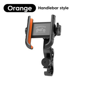 elough | Motorcycle Phone Holder With Vibration Damping 360 Degree Rotating Shockproof Handlebar Mount Universal Cellphone Clamp