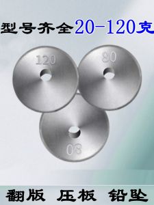 Far Casting Lead Sinkers for Flip Hook Fishing Rod Sea Pole Casting Weight Press Board Fishing Gear Outdoor Camping Travel Supplies