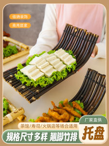 Retro Bamboo Plate Creative Dining Utensils Japanese Cuisine Sushi Display Hotel Commercial Household Bamboo Wood Tea Tray