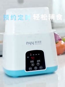 SCUDOS Baby Feeding Bottle Warmer Heater Bottle sterilizer BPA Alat Steril Botol Susu Bayi Penghangat Botol susu Alat Steril Botol