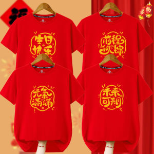 Red Short Sleeve T-Shirt Birthday Celebration Family Gathering Cotton Sweatshirt Moisture Wicking round Neck Casual Top