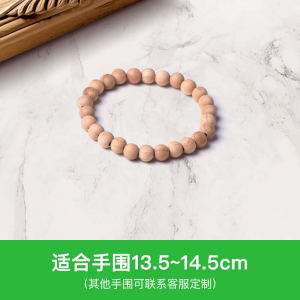 สร้อยข้อมือลูกประคำไม้มะกานีสำหรับผู้ชายและผู้หญิงลูกประคำ108เม็ดแบบถือลูกประคำเครื่องประดับลูกปัดผลิตภัณฑ์จากไม้แท้ธรรมชาติเกิดขึ้นตามป่า